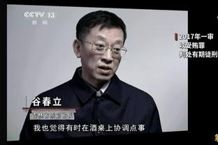 范博梅尔：今天我们绝杀巴萨后，整个体育场都沸腾了